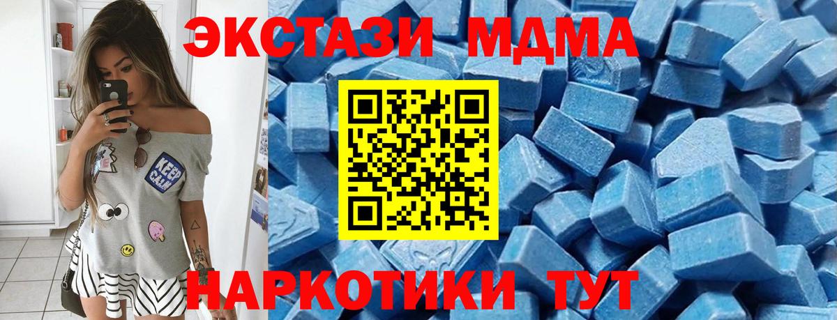 ЭКСТАЗИ  Вход с VPN  Ханты-Мансийск  Экстази 300 mg  Экстази 300 mg 