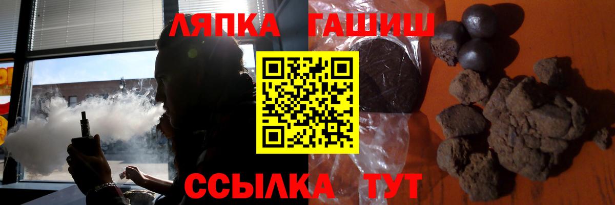 ГАШИШ Изолятор Ханты-Мансийск