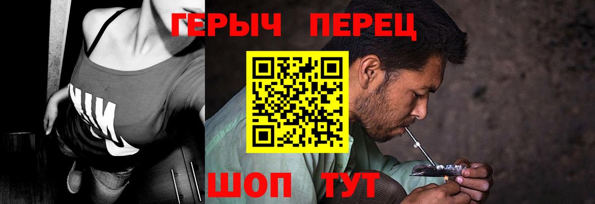 Ханты-Мансийск  ГЕРОИН Heroin  Героин  Вход с VPN 
