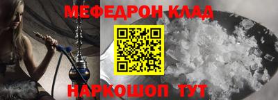 альфа пвп Славгород