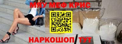 ALPHA-PVP Сланцы
