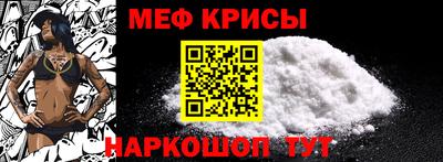 альфа пвп Славгород