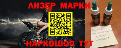 ALPHA-PVP Сланцы