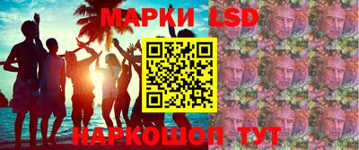 альфа пвп Славгород
