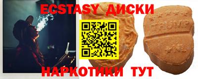 альфа пвп Славгород