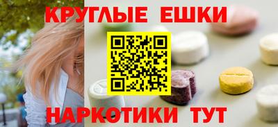 ALPHA-PVP Сланцы