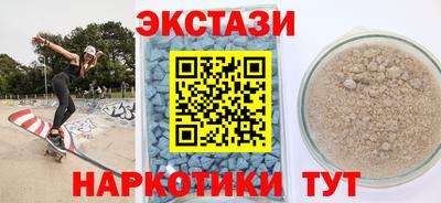 ALPHA-PVP Сланцы