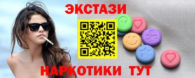 альфа пвп Славгород
