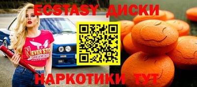 альфа пвп Славгород