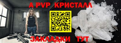 гидропоника Славянск-на-Кубани