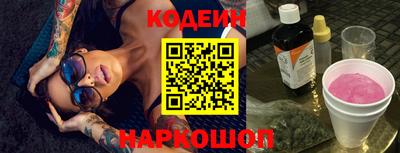 альфа пвп Славгород