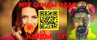 ALPHA-PVP Сланцы