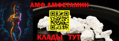 ALPHA-PVP Сланцы