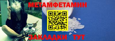 ALPHA-PVP Сланцы