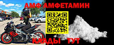 ALPHA-PVP Сланцы