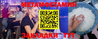ALPHA-PVP Сланцы