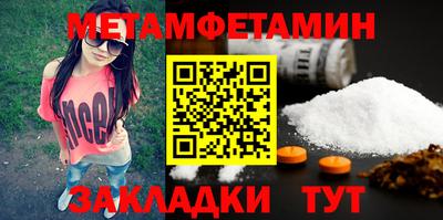 гидропоника Славянск-на-Кубани