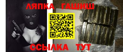 гидропоника Славянск-на-Кубани
