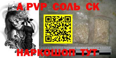 гидропоника Славянск-на-Кубани