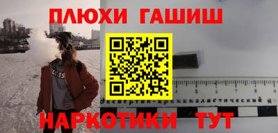 ALPHA-PVP Сланцы