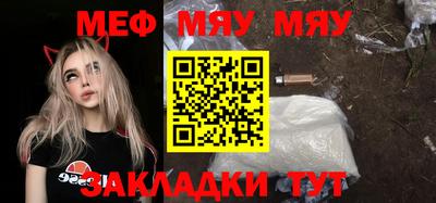 ALPHA-PVP Сланцы