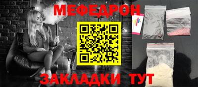 альфа пвп Славгород