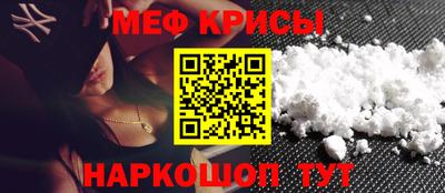 альфа пвп Славгород