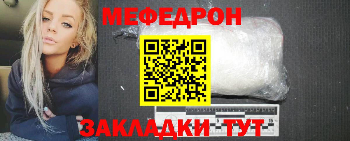 Ханты-Мансийск  МЯУ-МЯУ 4 MMC  МЯУ-МЯУ  Вход с VPN  МЕФ VHQ 