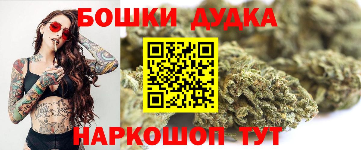 Каннабис конопля  Шишки марихуана тримм  Бошки Шишки конопля  Вход с VPN  Ханты-Мансийск 